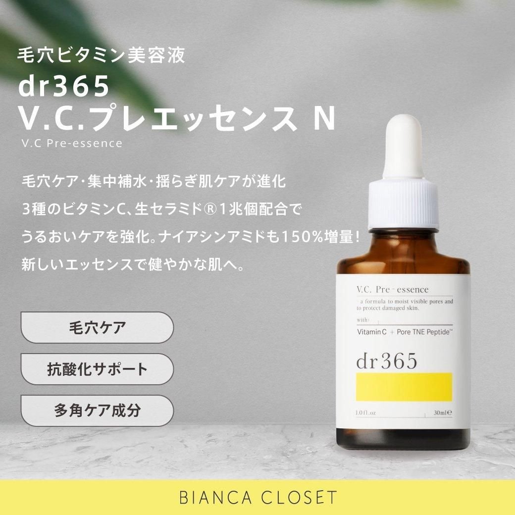 dr365 【V.C. プレエッセンスN】