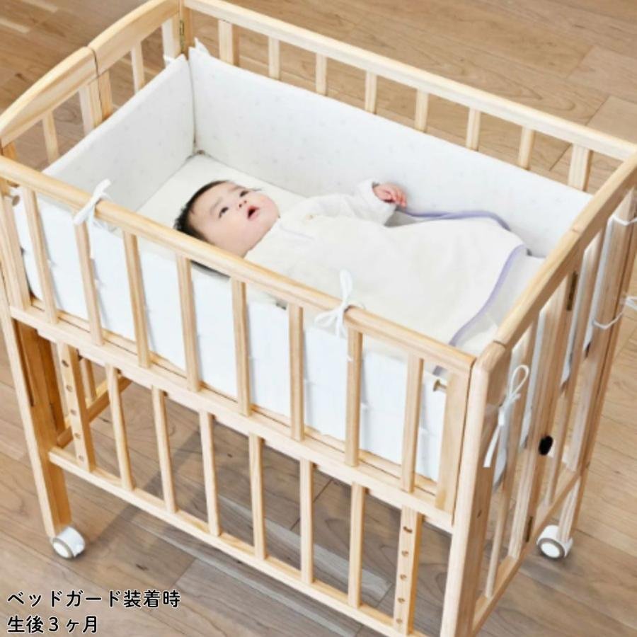大和屋 yamatoya ベッドガード リリト lilito ベビーベッド用