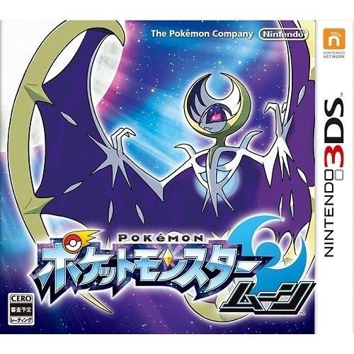 即納☆新品】3DS ポケットモンスター ムーン : クラックス Yahoo