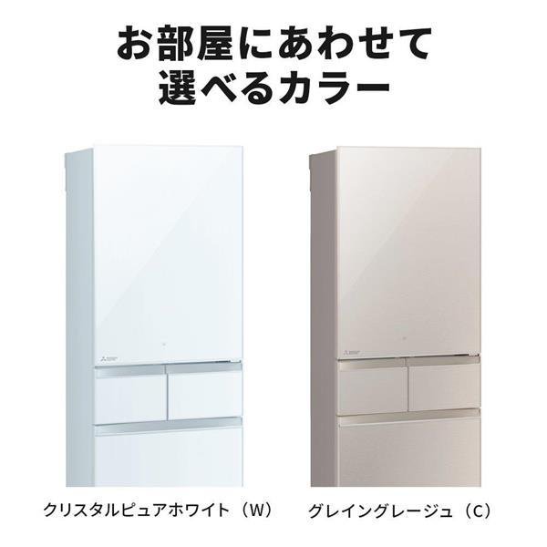 標準設置料金込】三菱電機 MITSUBISHI 冷蔵庫[全室独立おまかせA.I]【5