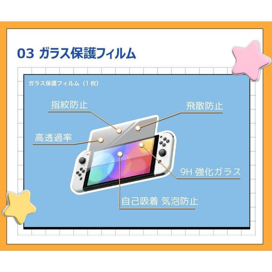Nintendo Switch 「Nintendo EL 4点セット」スイッチ 本体 セット