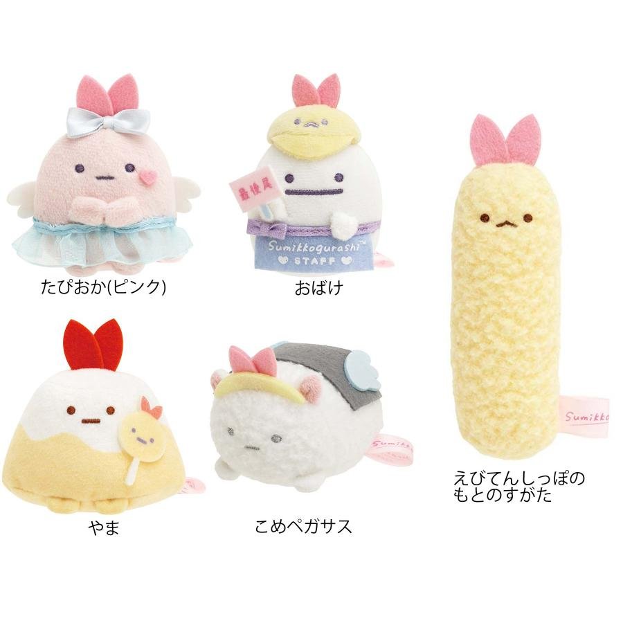 すみっコぐらし てのりぬいぐるみ 天使なえびてんアイドルテーマ