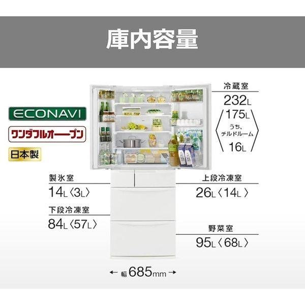 Panasonic（パナソニック） 大容量冷蔵庫 451L NR-FVF456 W : B