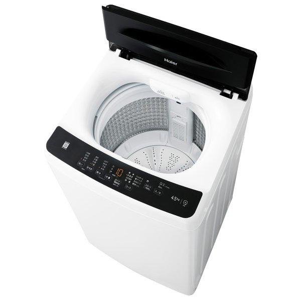 Haier（ハイアール） 新生活 一人暮らし 家電セット 冷蔵庫 洗濯機 2点