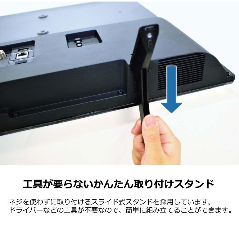 FUNAI（フナイ） 24V型 ハイビジョン 液晶テレビ 地上・BS・110度CS