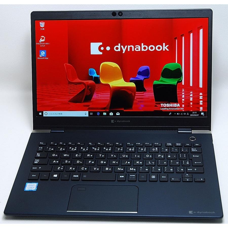 dynabook（ダイナブック） 東芝 TOSHIBA dynabook G83/DN 第8世代 Core