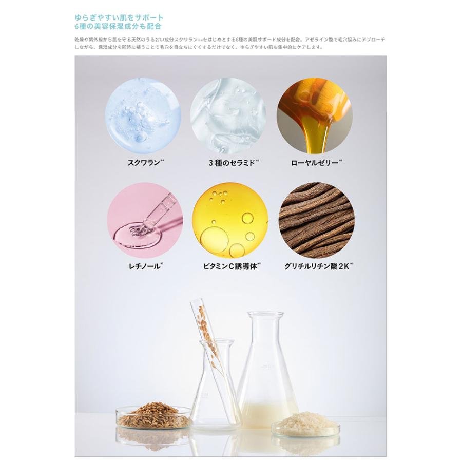 毛穴＆皮脂集中スポットケア ダーマセラムAZ20 スポットクリーム 20g