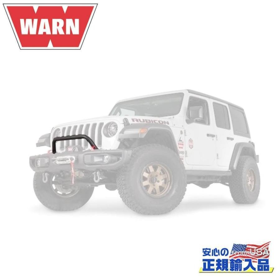 WARN(ウォーン)USA正規品] ローグリルガードチューブ ルビコンバンパー