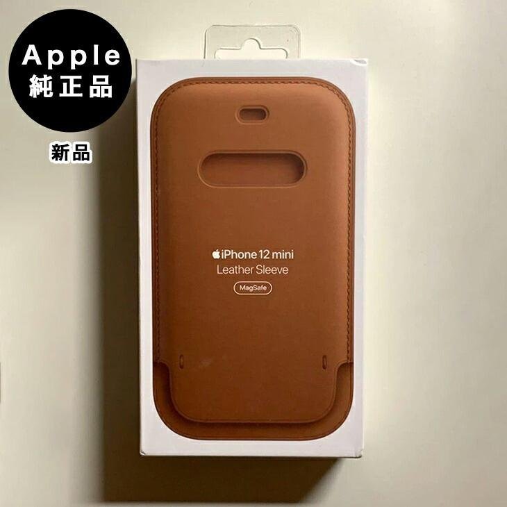 iPhone 12 mini Apple純正 MagSafe対応 レザースリーブ・サドル