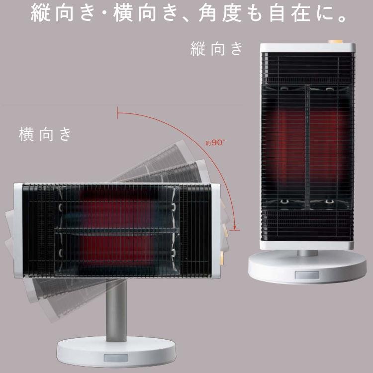 ダイキン（DAIKIN） セラムヒート 遠赤外線暖房機 暖房器具 節電 快適