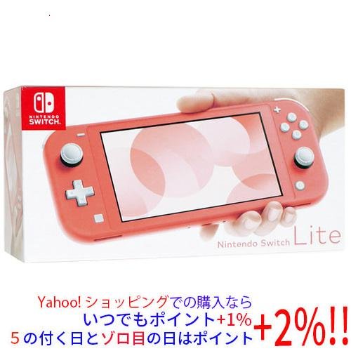 Nintendo Switch 任天堂 Lite(ニンテンドースイッチ ライト) HDH-S