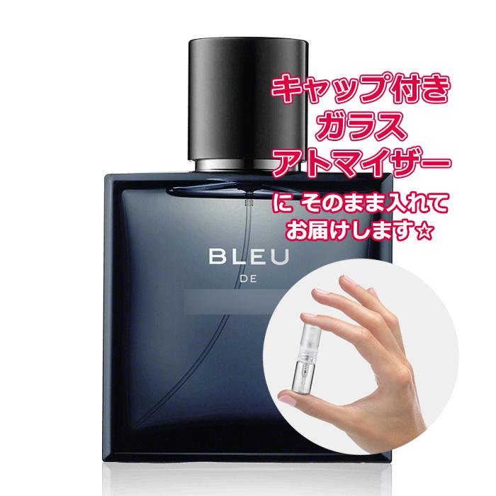 CHANEL（シャネル） [Petite香]お試し香水 原材料/シャネル ブルードゥ
