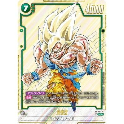 BANDAI（バンダイ） フュージョンワールド 【特別再録】【パラレル