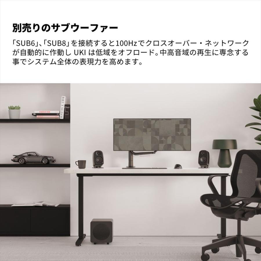 Kanto Kanto Audio コンパクトデスクトップアクティブスピーカー UKI