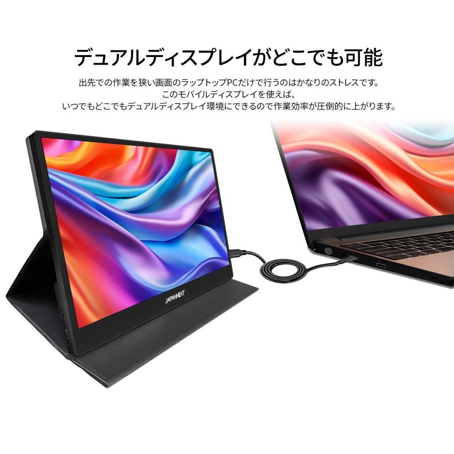 JAPANNEXT（ジャパンネクスト） JAPANNEXT 17.3インチ IPSパネル搭載