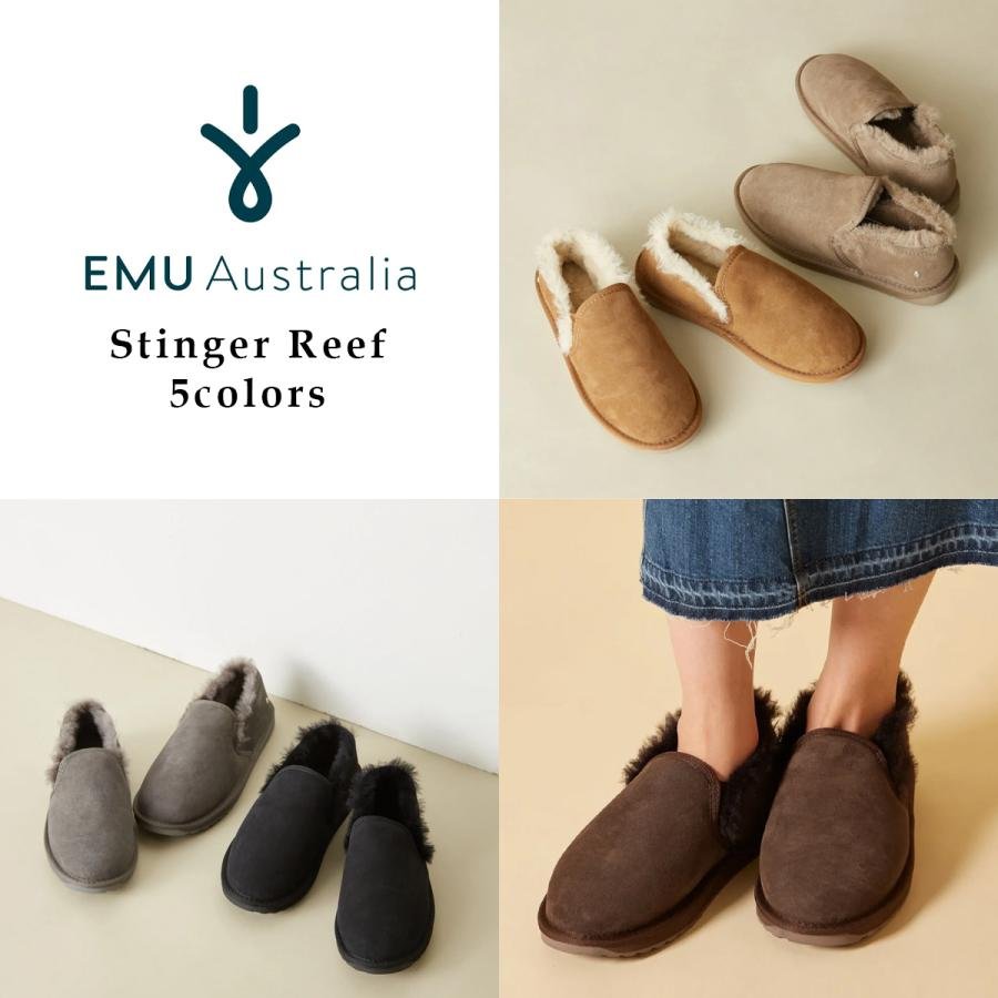 EMU Australia（エミュ オーストラリア） [ 5色展開 ] エミュ