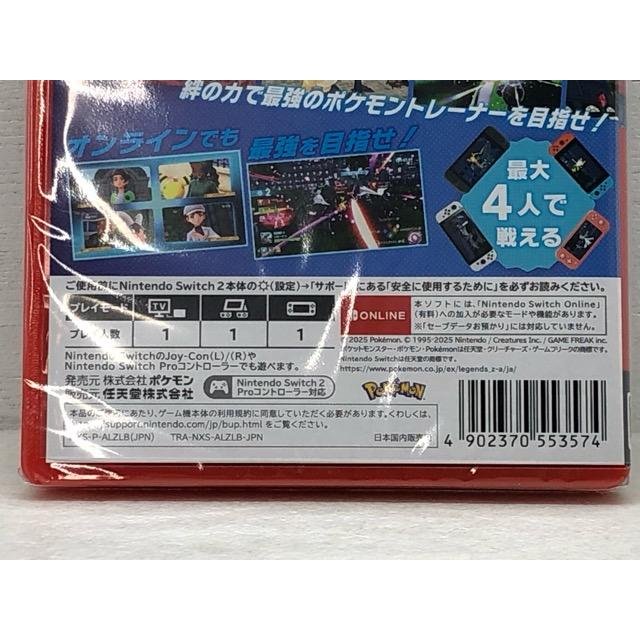 未開封☆Nintendo Switch2 Pokemon LEGENDS Z-A ポケモン レジェンズ