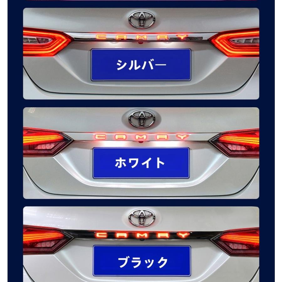 新作 流れる LED テールランプ 新型カムリ 70系 CAMRY シーケンシャル