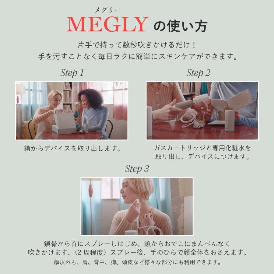 メグリー スターターキット : MTGYahoo!ショッピング店 - 通販 - Yahoo