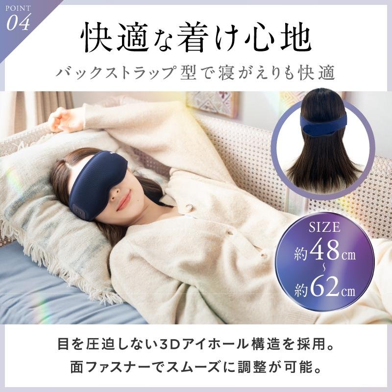NIPLUX EMSホットアイマスク 充電式 アイマッサージャー NIPLUX EMS