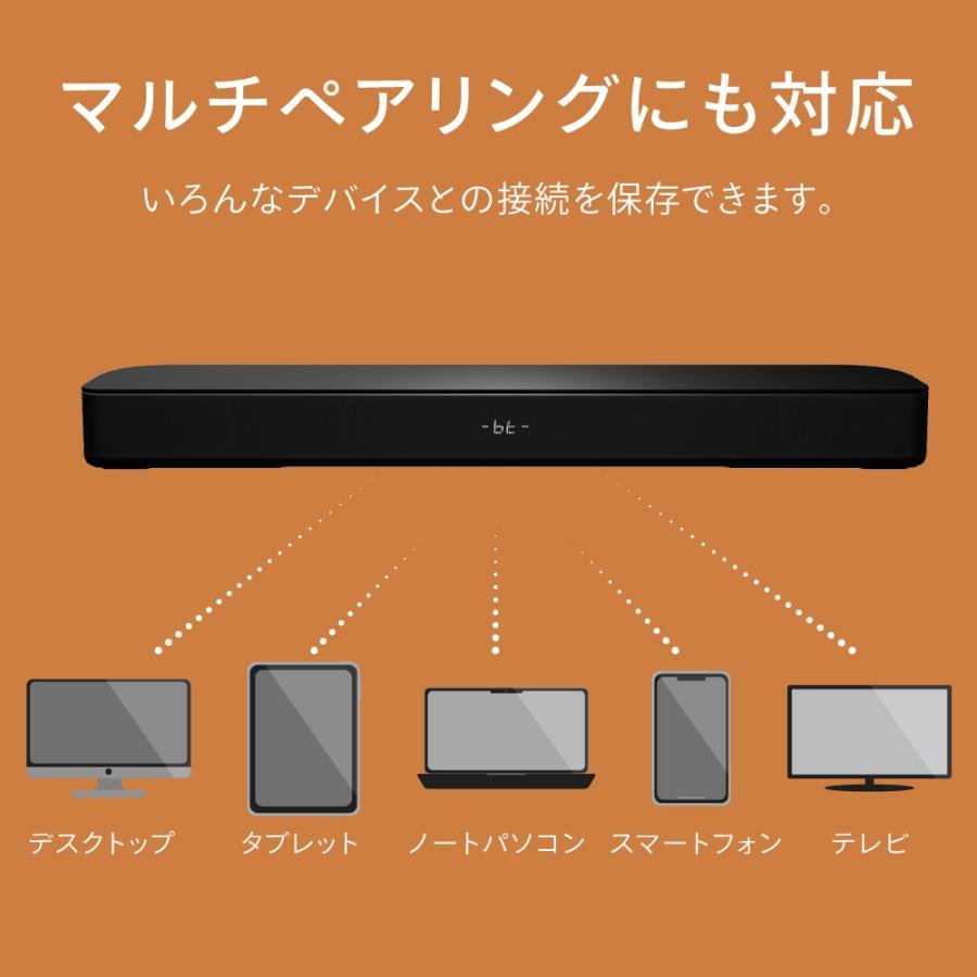 FUNLOGY（ファンロジー） サウンドバー スピーカー HDMI ARC Bluetooth