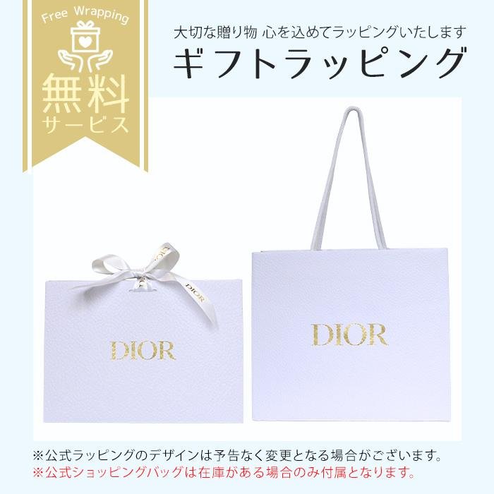 Christian Dior（クリスチャン・ディオール） ディオール Dior ボディ