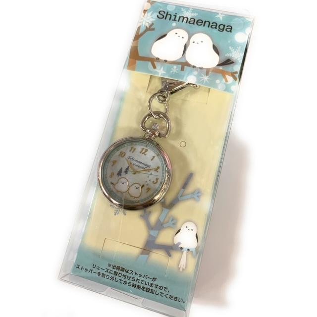 シマエナガ HOKKAIDO 時計 キーホルダー ホワイト : 北海道