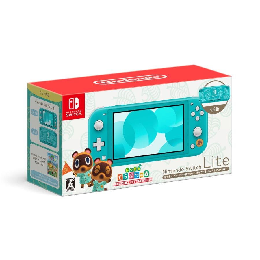 任天堂（Nintendo） 【新品】1週間以内発送 Nintendo Switch Lite