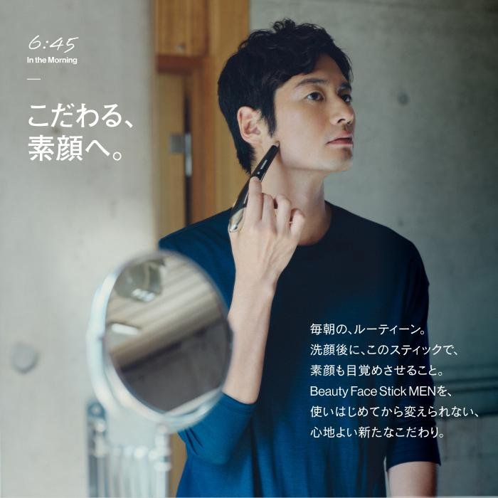 STELLA BEAUTE（ステラボーテ） STELLA BEAUTE Beauty Face Stick MEN