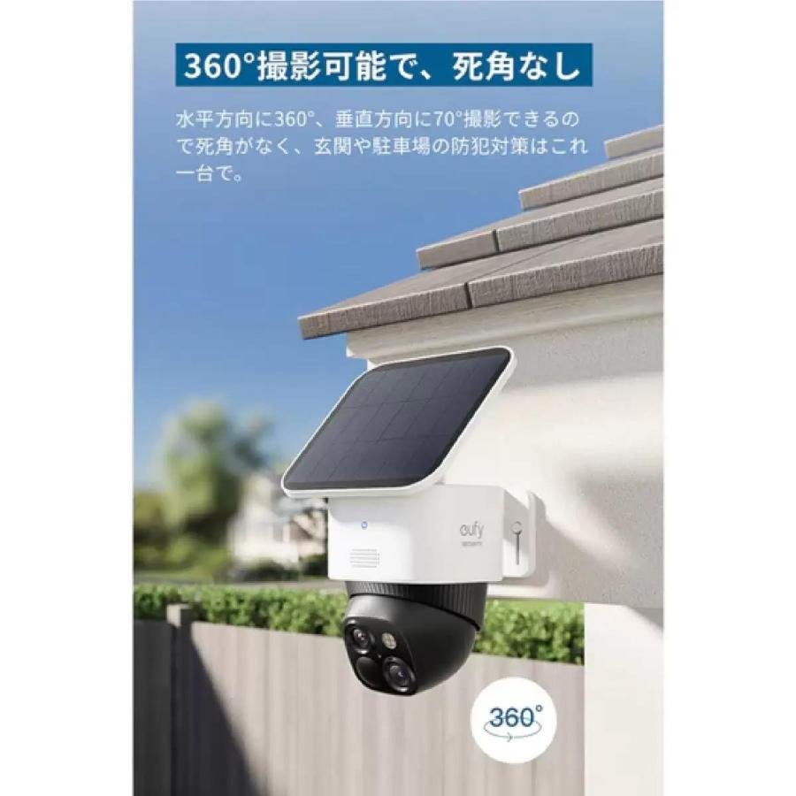 アンカー 防犯カメラ ネットワークカメラ Eufy SoloCam S340 T8170521