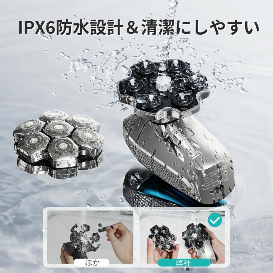 スキンヘッド シェーバー バリカン kensen 乾湿両用 充電式 マグネット