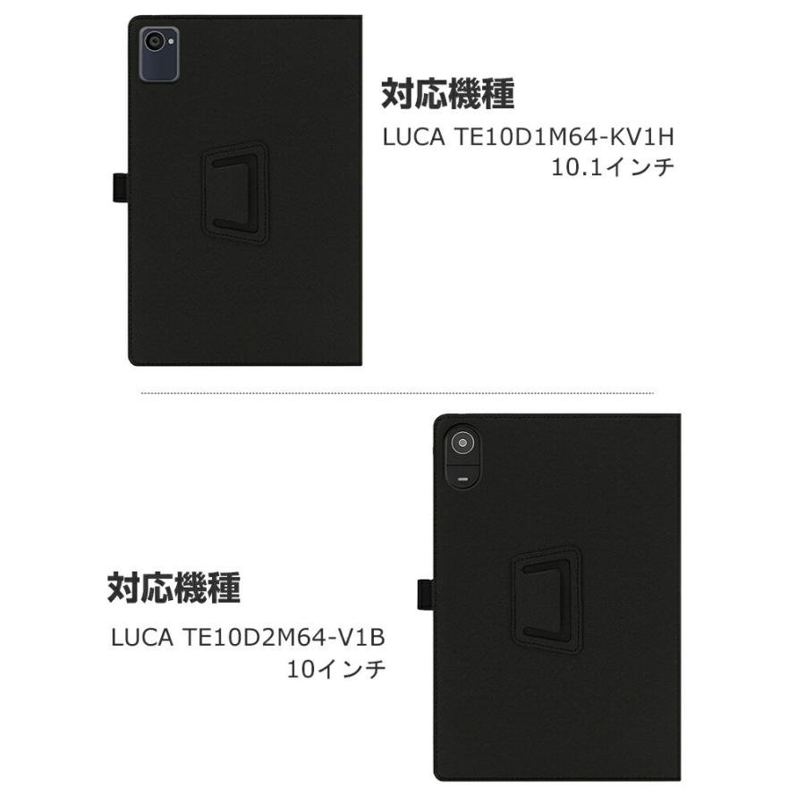 IRIS OHYAMA LUCA TE10D1M64-KV1H ケース TE10D2M64-V1B 10.1型 手帳型