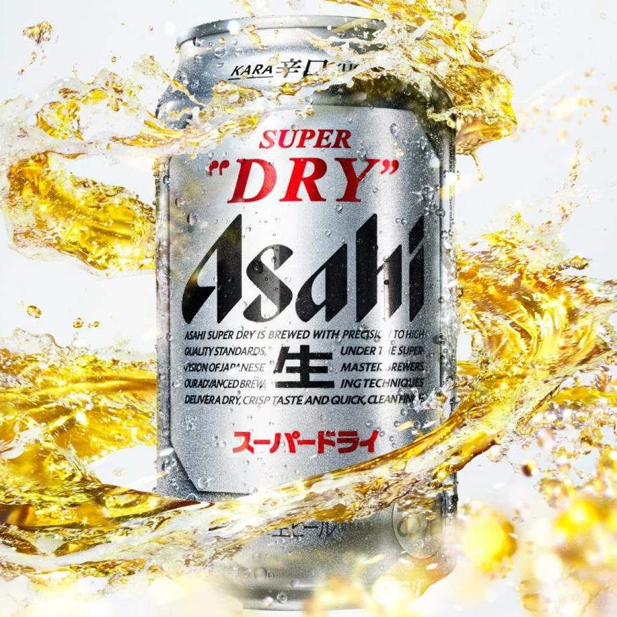 スーパードライ アサヒ 350ml缶 24本×2ケース （48本） 送料無料 (一部