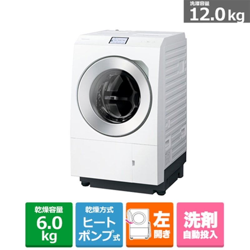 日立 ビートウォッシュ 全自動洗濯機 BW-X100G（W） （ホワイト