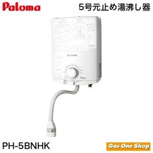 リンナイ（Rinnai） (送料無料) RUS-V560(SL)-13A ガス湯沸かし器 元