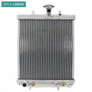 コペン L880K 強化 シリコン製 インタークーラーホース 青 シリコン