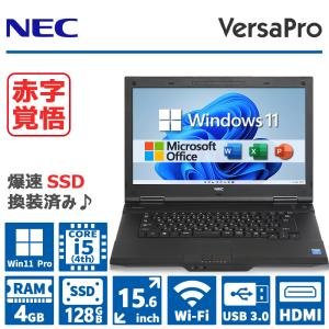 2026年2月】ノートパソコン本体のおすすめ人気ランキング - Yahoo