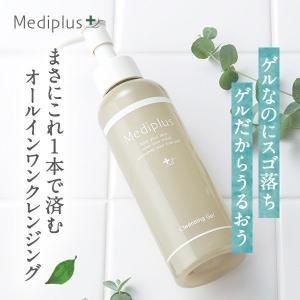 Mediplus（メディプラス） 【公式】メディプラスゲル 180g（2か月分