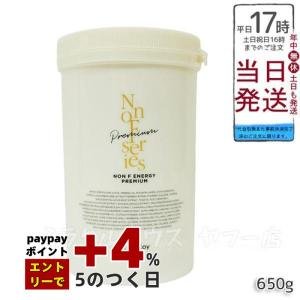 NONF マッコイ ノン F モンスター 250g ボディマッサージジェル ノン