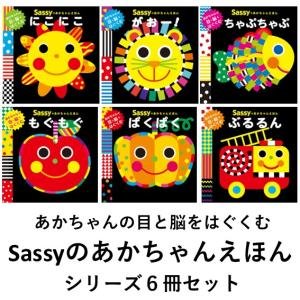 レコメンドセット☆送料無料】0歳におすすめ！絵本セット : 六本木 蔦