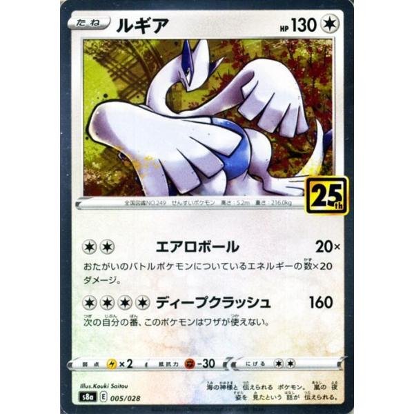 card-museum_pms8a-005