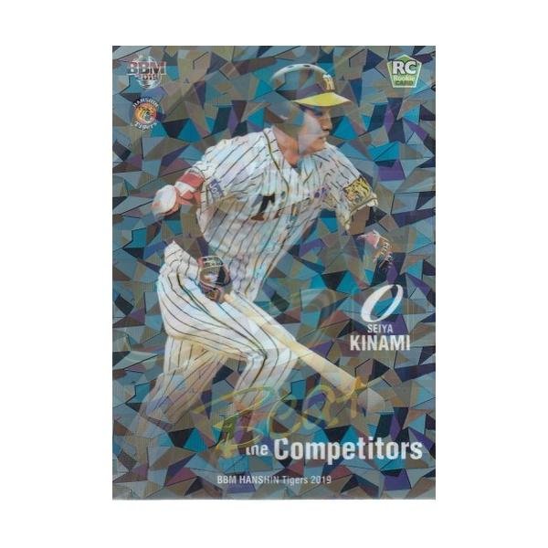 19BBM 阪神タイガース 木浪聖也 Beat the Competitiors パラレル 75枚