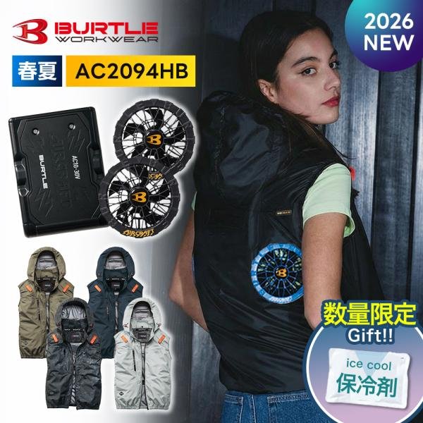 BURTLE（バートル） ＼+P17%／ ☆2026年最新作☆ 最速予約 2026年 春夏