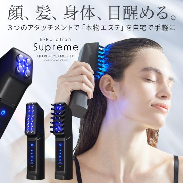 ubp_supreme