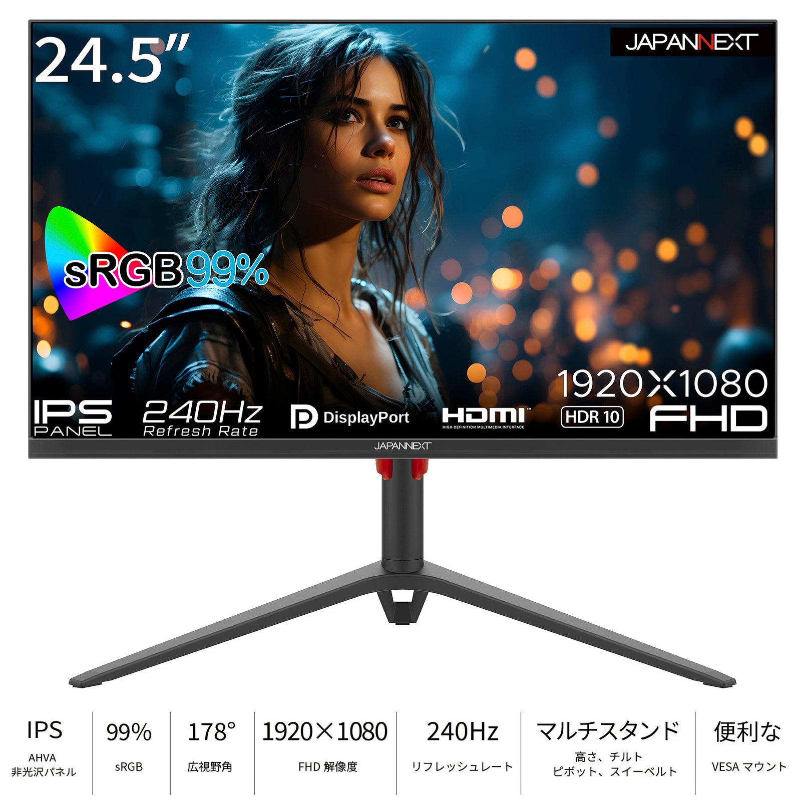 JN-IPS245G240FHDR-HP_top.jpg?v
