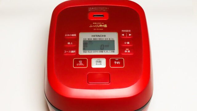 日立 圧力スチームIH炊飯器 ふっくら御膳 RZ-TS106Mを使ってみた感想