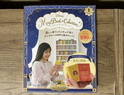 写真 | ディズニーのお土産みたい！「ディズニーのミニ本」が199円