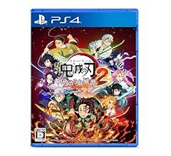 Amazon.co.jp: 鬼滅の刃 ヒノカミ血風譚2 - Switch : ゲーム