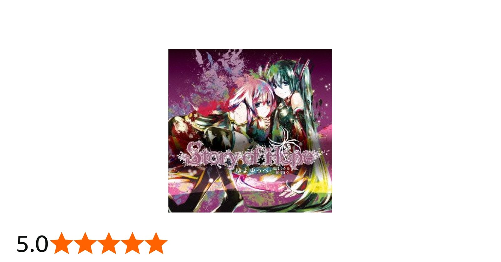 Amazon.co.jp: Story of Hope(CDのみ): ミュージック