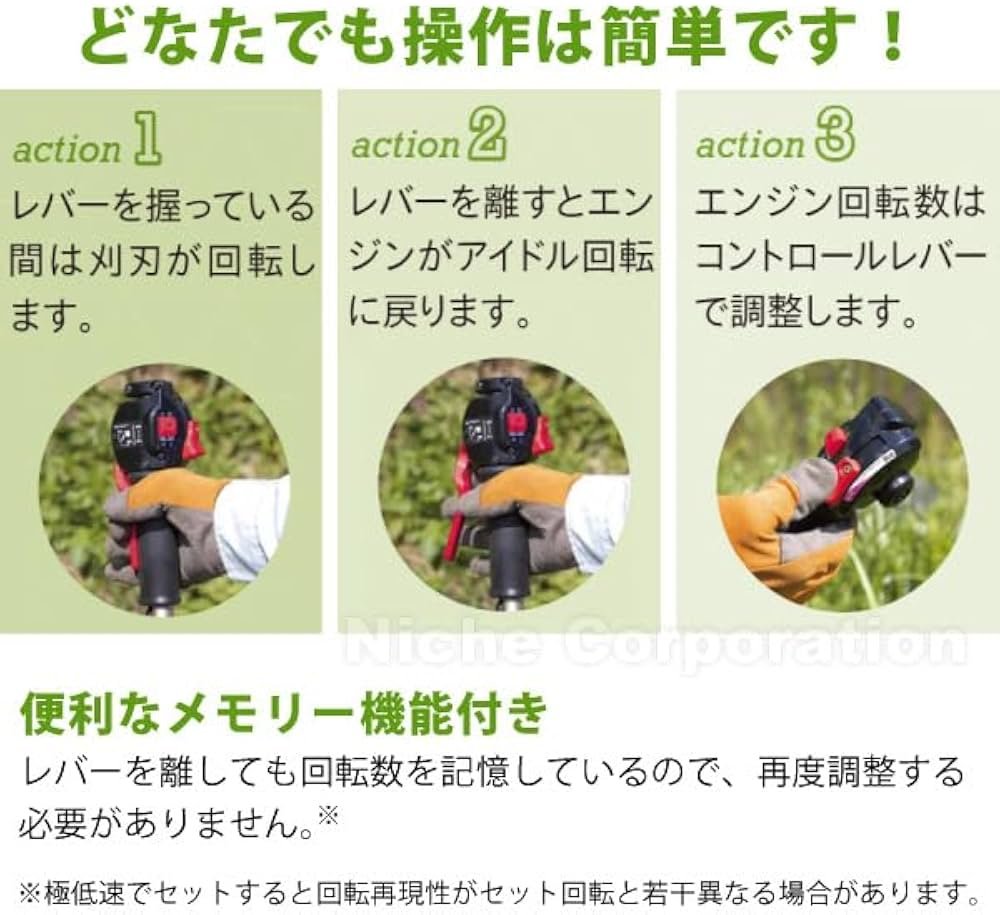 Amazon.co.jp: KIORITZ（共立） 刈払機 草刈り機 肩掛式 Uハンドル